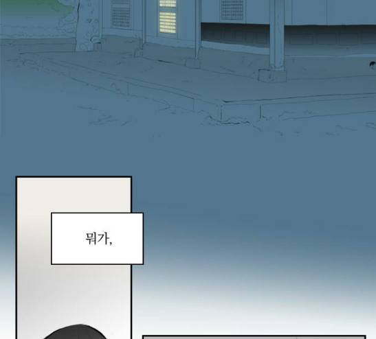 녹두전 8화 55