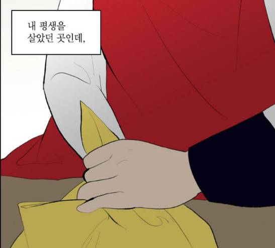 녹두전 8화 58