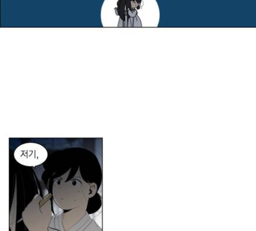 녹두전 16화 5