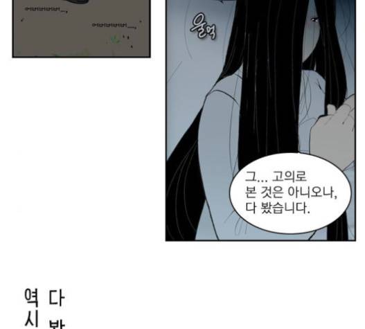 녹두전 16화 10