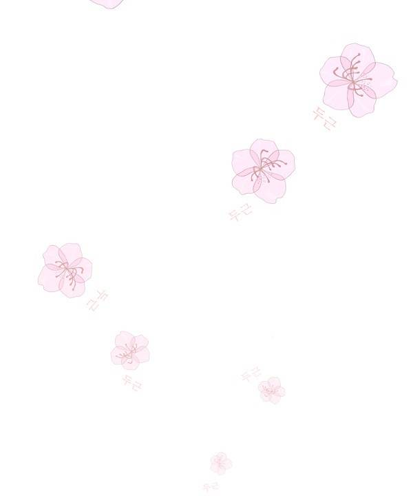 두근두근두근거려 0화 3
