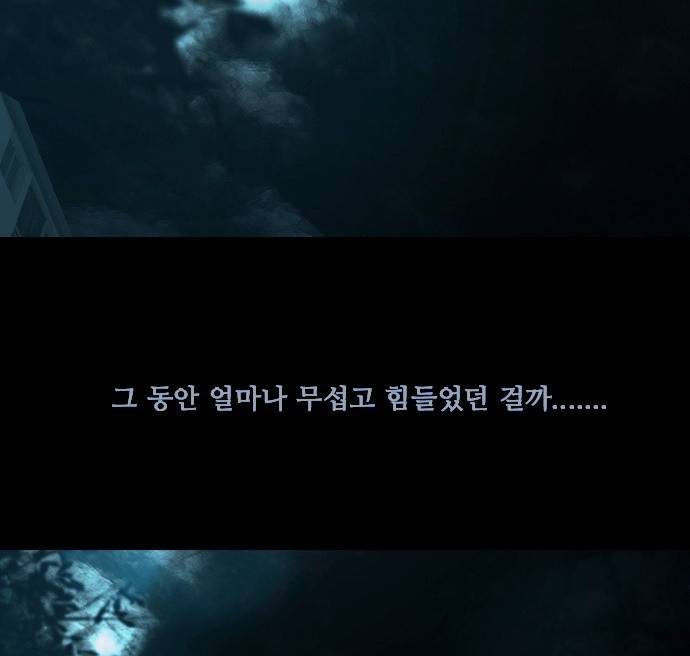데드데이즈 8화 2