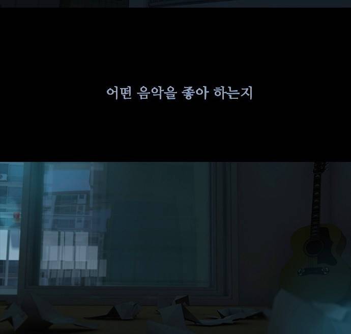데드데이즈 8화 5