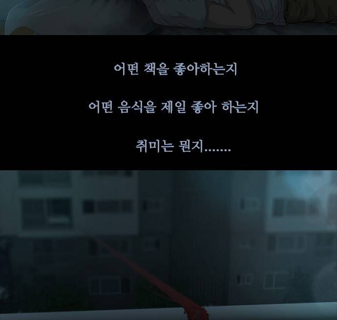 데드데이즈 8화 7