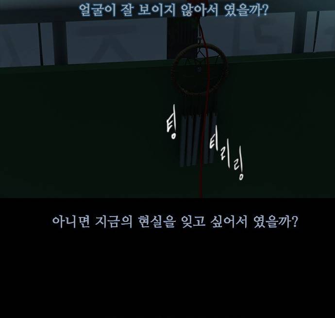 데드데이즈 8화 8