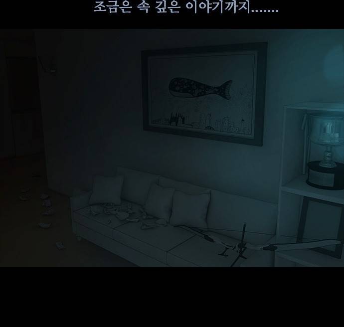 데드데이즈 8화 9