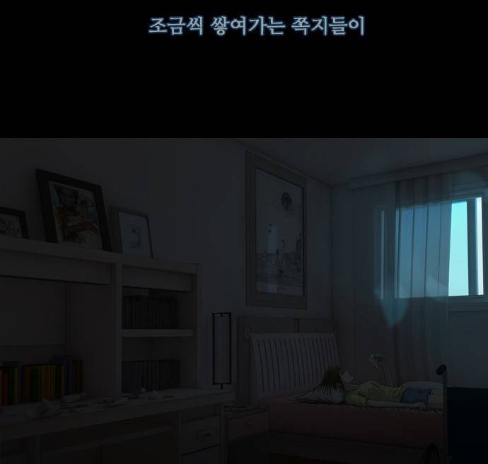 데드데이즈 8화 10