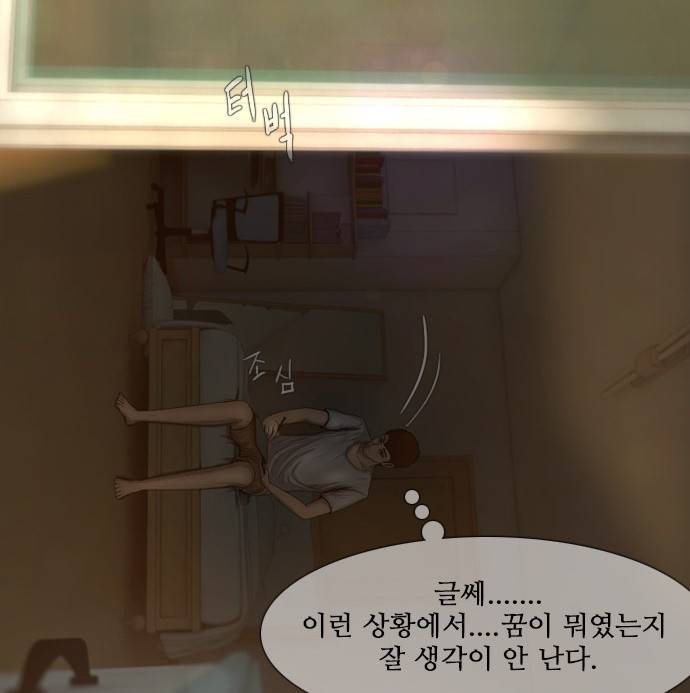 데드데이즈 8화 24