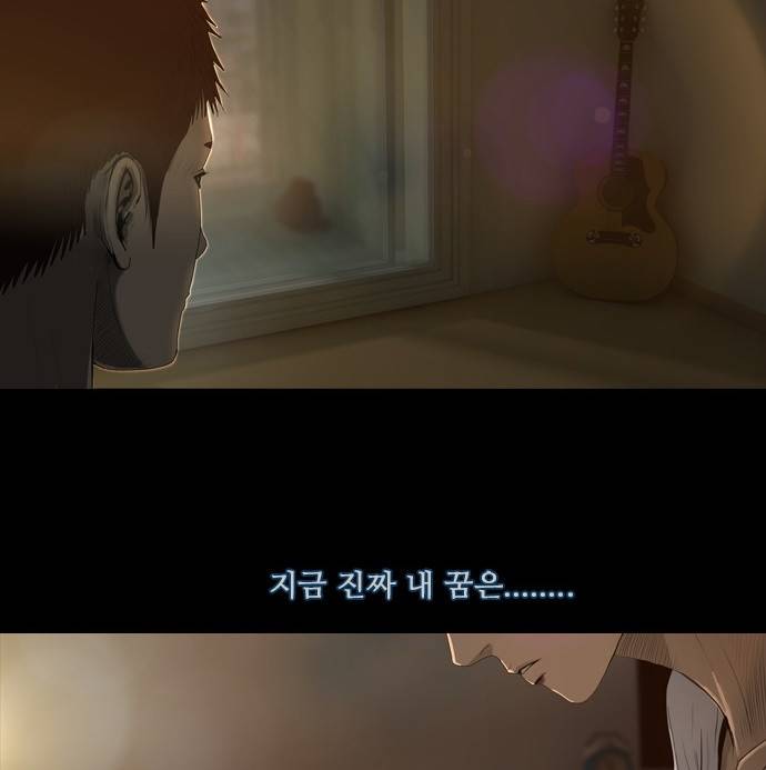 데드데이즈 8화 27