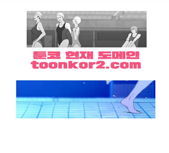 두근두근두근거려 10화 4