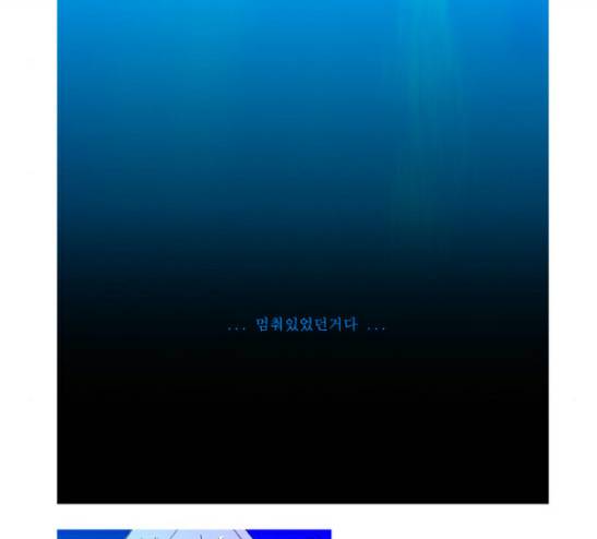 두근두근두근거려 10화 7