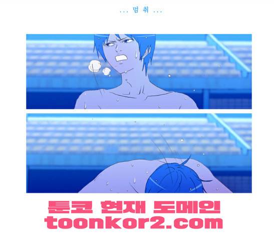 두근두근두근거려 10화 10