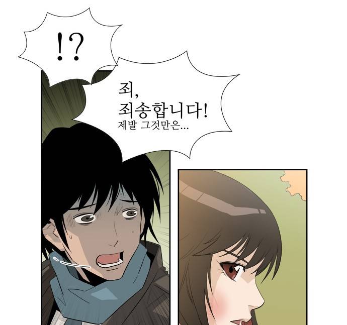멜로홀릭 4화 8