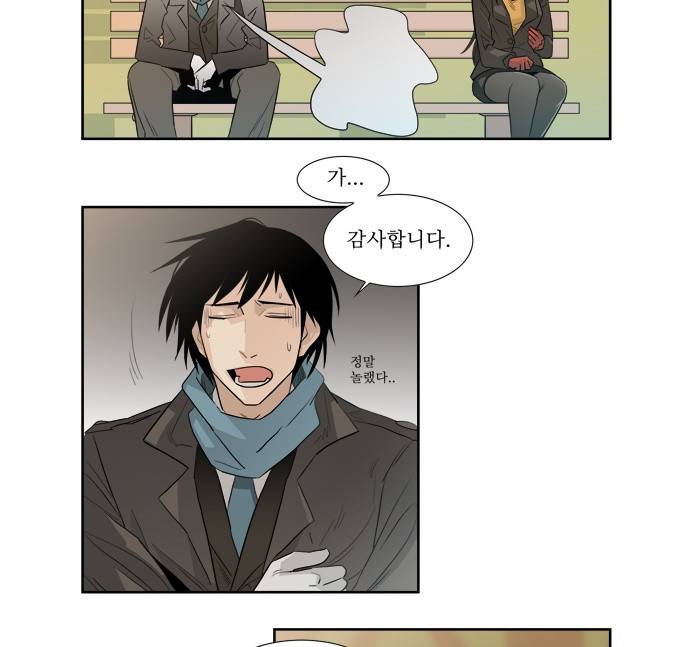 멜로홀릭 4화 10