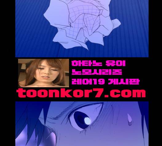 두근두근두근거려 17화 2