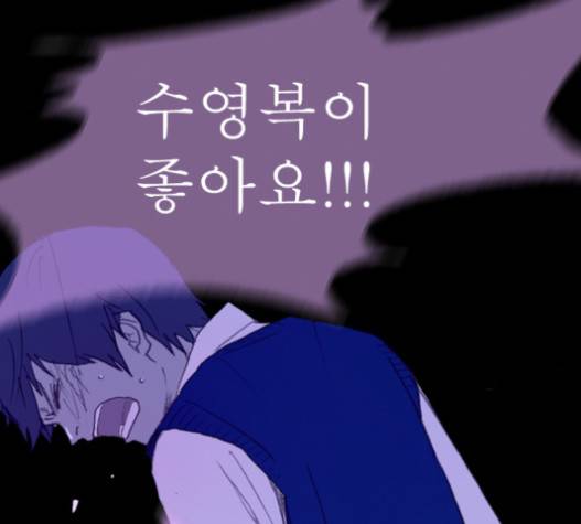 두근두근두근거려 17화 12