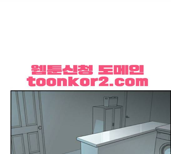 멜로홀릭 13화 1