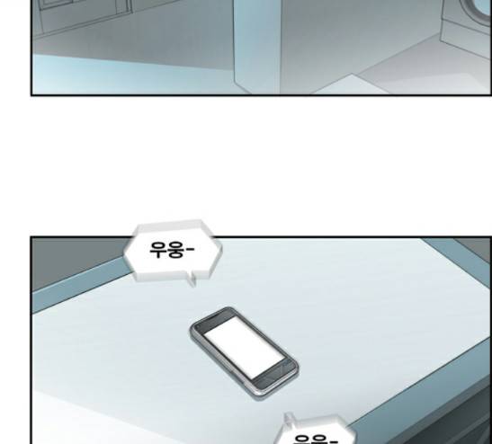 멜로홀릭 13화 2