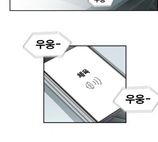 멜로홀릭 13화 3