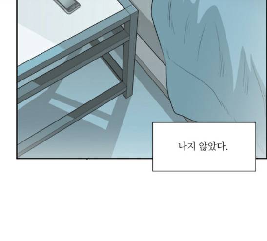 멜로홀릭 13화 6