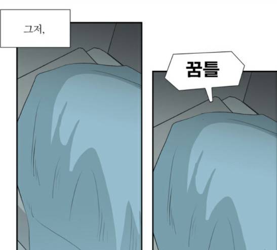 멜로홀릭 13화 7