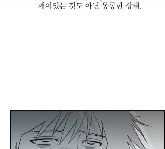 멜로홀릭 13화 9