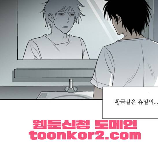 멜로홀릭 13화 11
