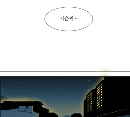 멜로홀릭 17화 1