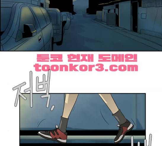 멜로홀릭 17화 2