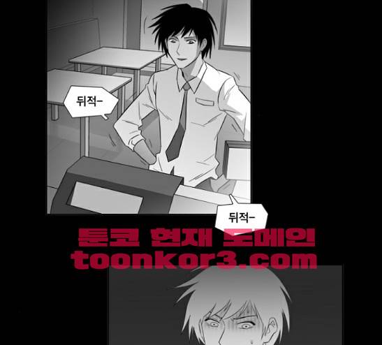 멜로홀릭 17화 11