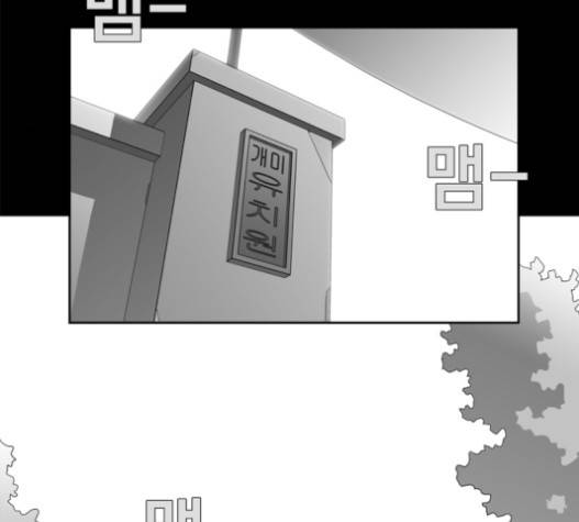 멜로홀릭 23화 3