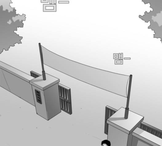 멜로홀릭 23화 4