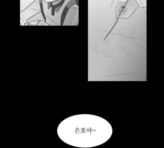 멜로홀릭 23화 6