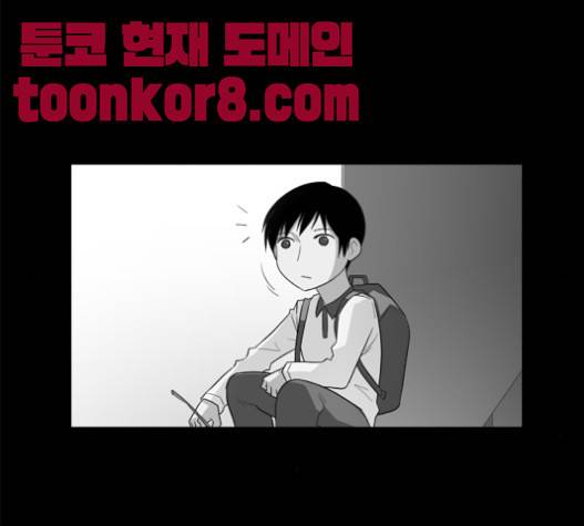 멜로홀릭 23화 7