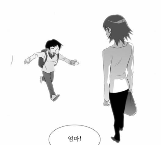 멜로홀릭 23화 10