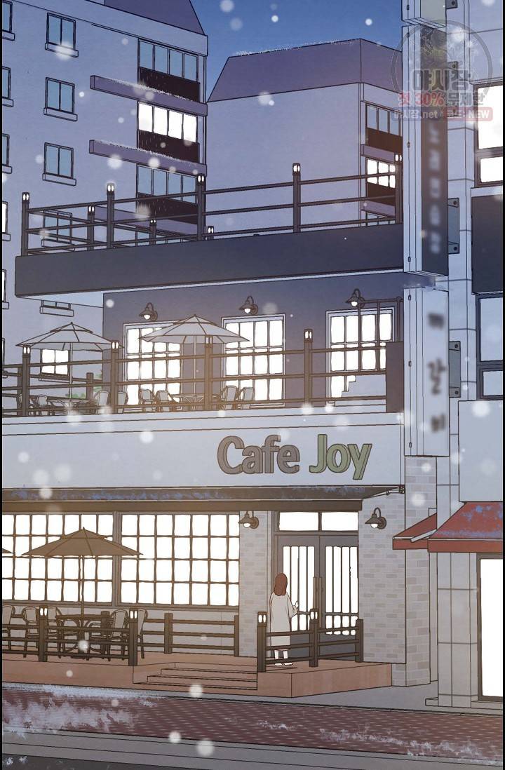 그대 마음 한 스푼 22화 2