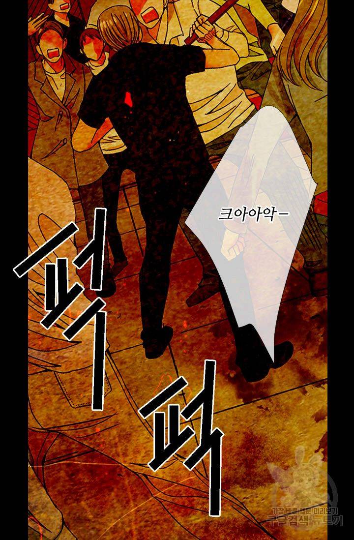 남친 없음(+남친 있음) 178 2