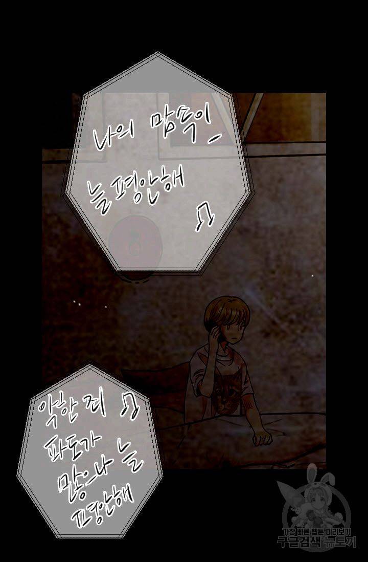 남친 없음(+남친 있음) 178 7