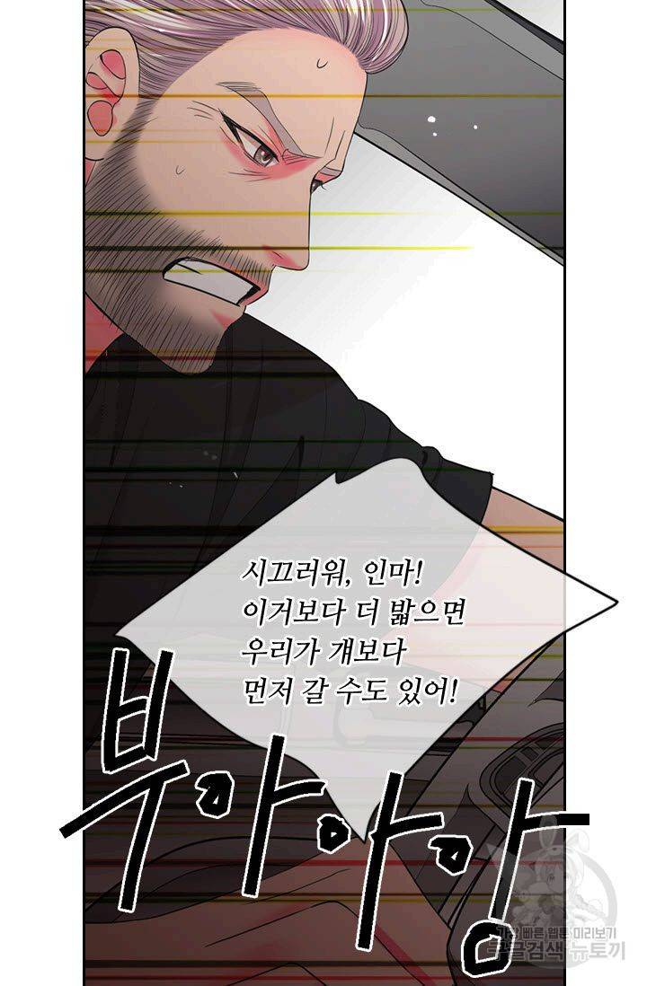 남친 없음(+남친 있음) 178 13