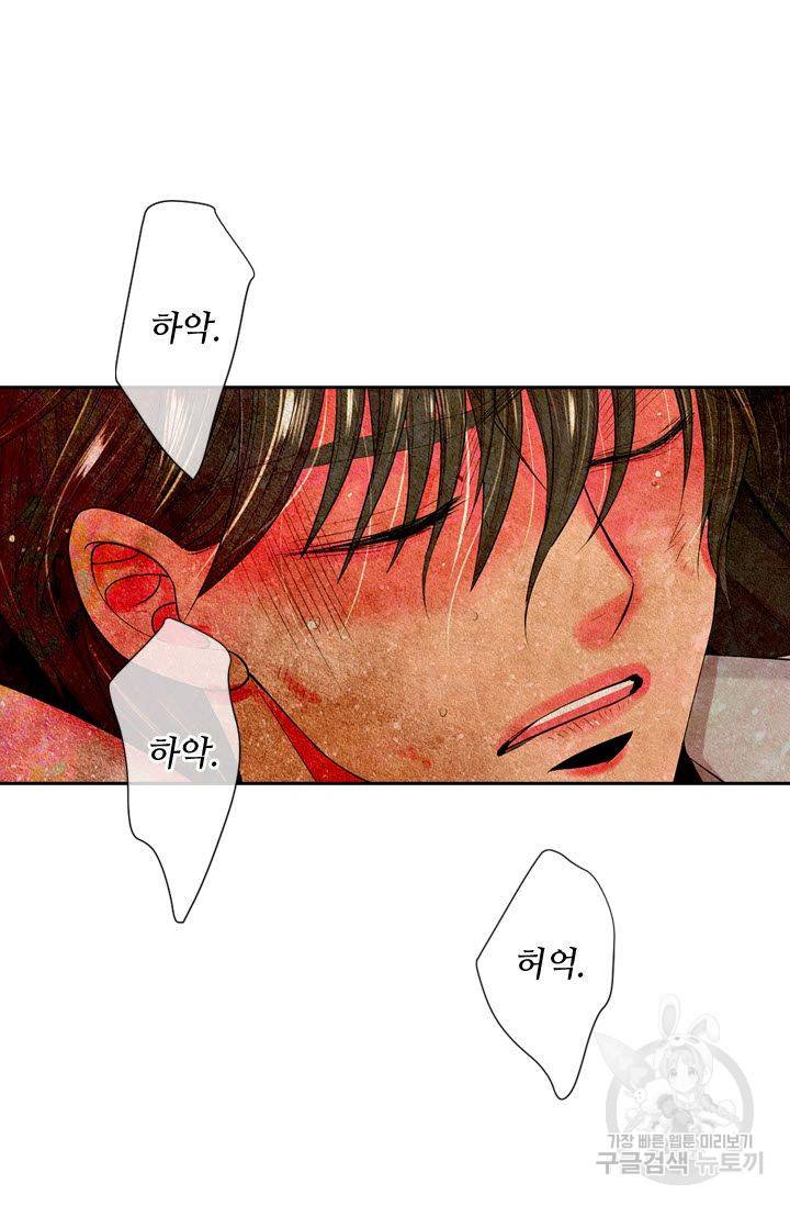 남친 없음(+남친 있음) 178 14