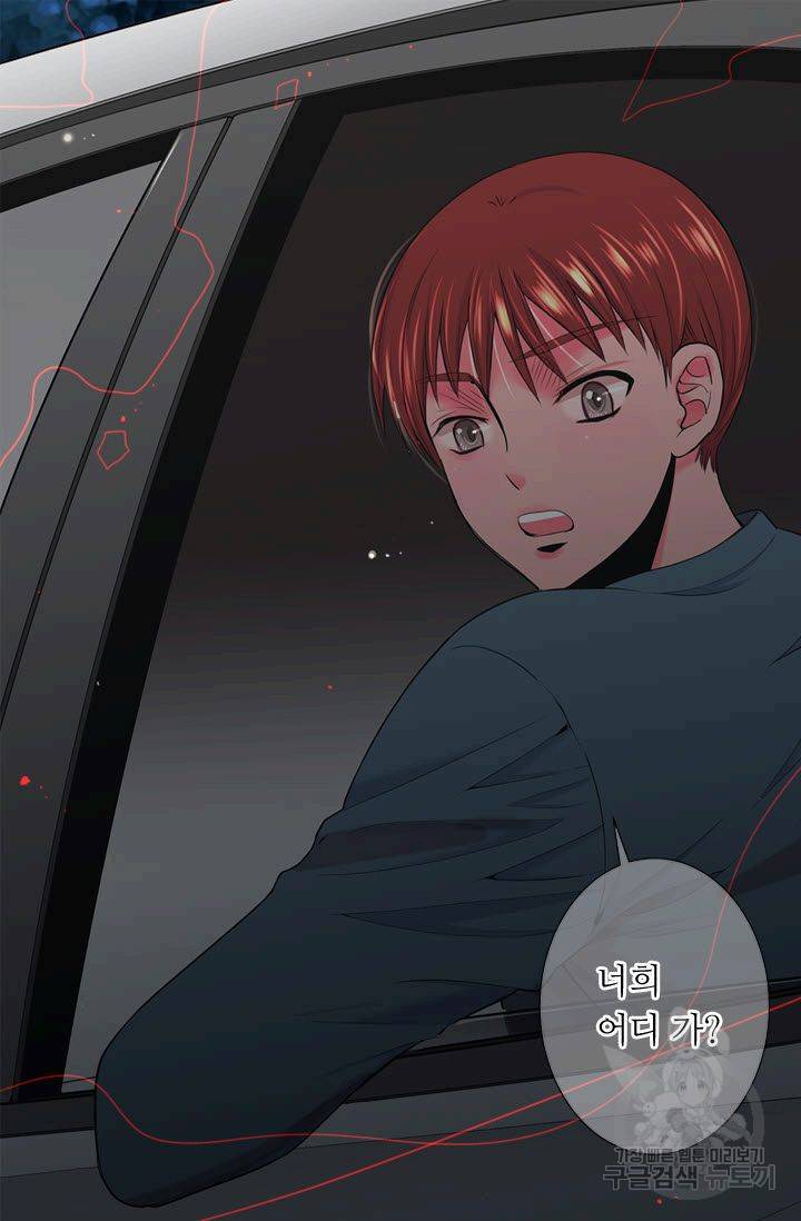 남친 없음(+남친 있음) 178 20