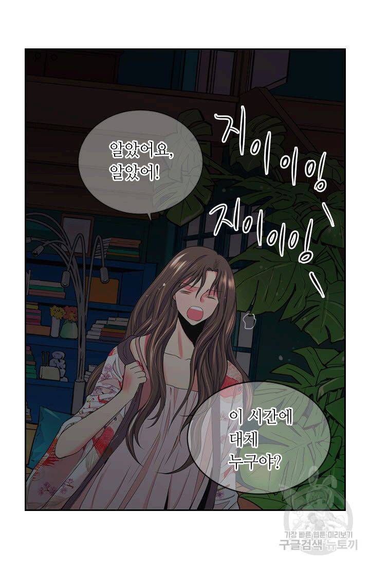 남친 없음(+남친 있음) 178 23