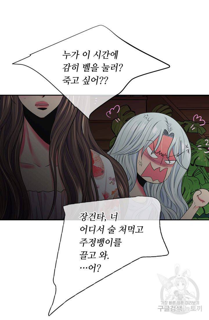 남친 없음(+남친 있음) 178 26