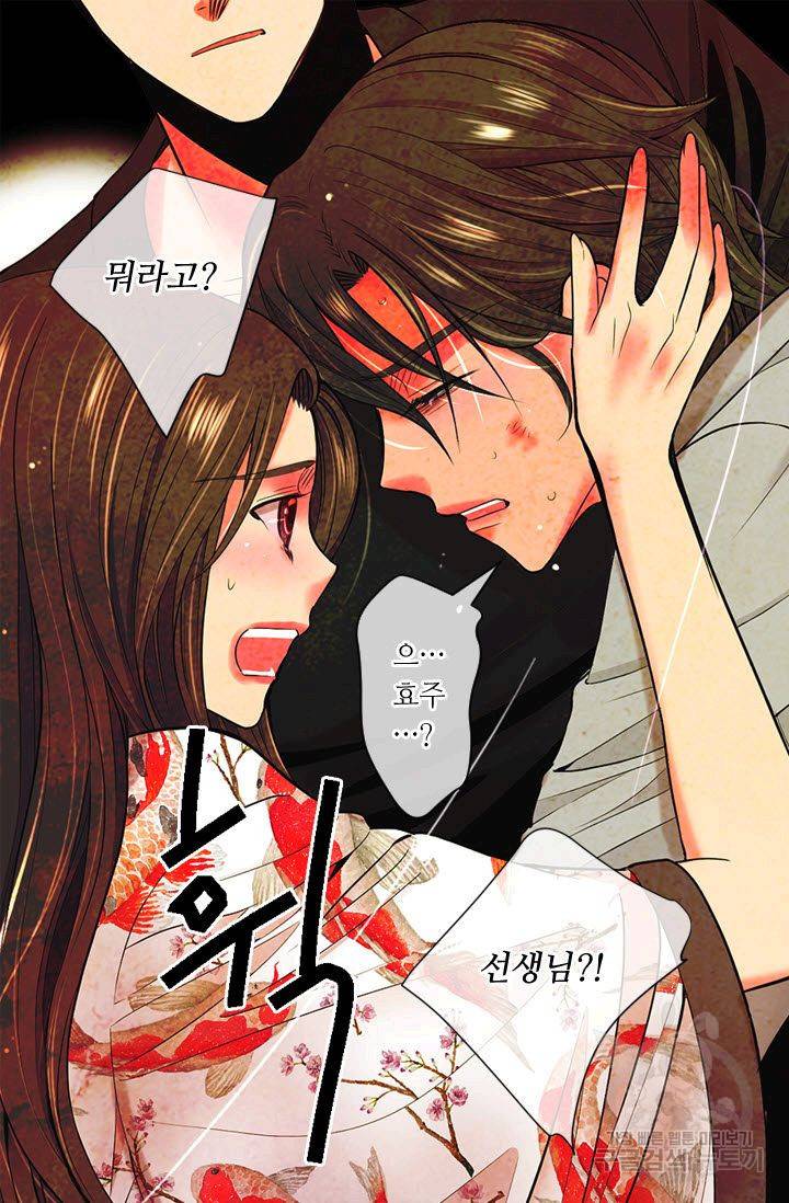 남친 없음(+남친 있음) 178 28