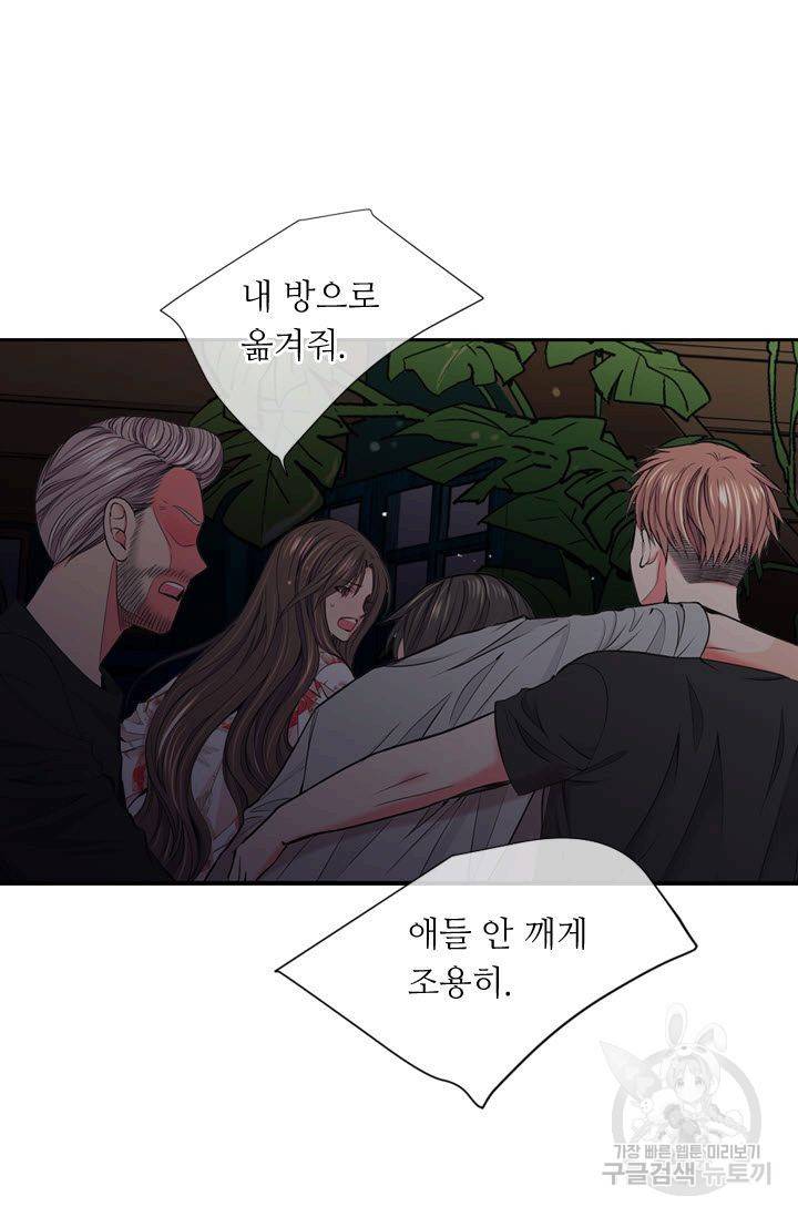 남친 없음(+남친 있음) 178 30
