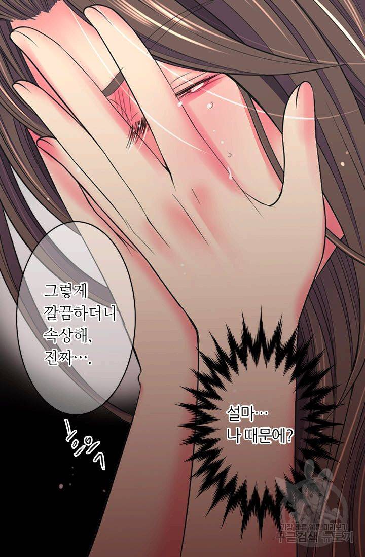 남친 없음(+남친 있음) 178 39