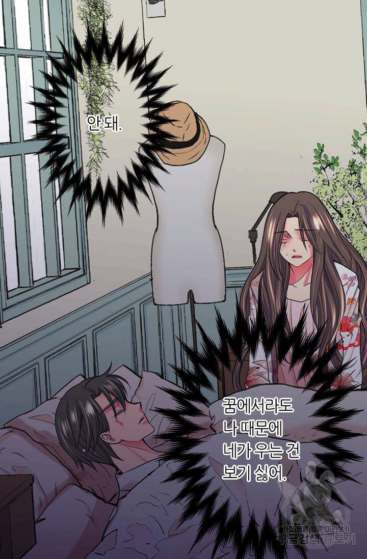 남친 없음(+남친 있음) 178 40