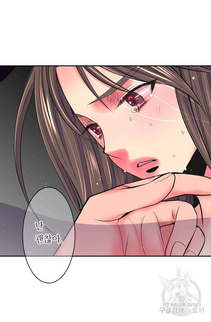 남친 없음(+남친 있음) 178 43