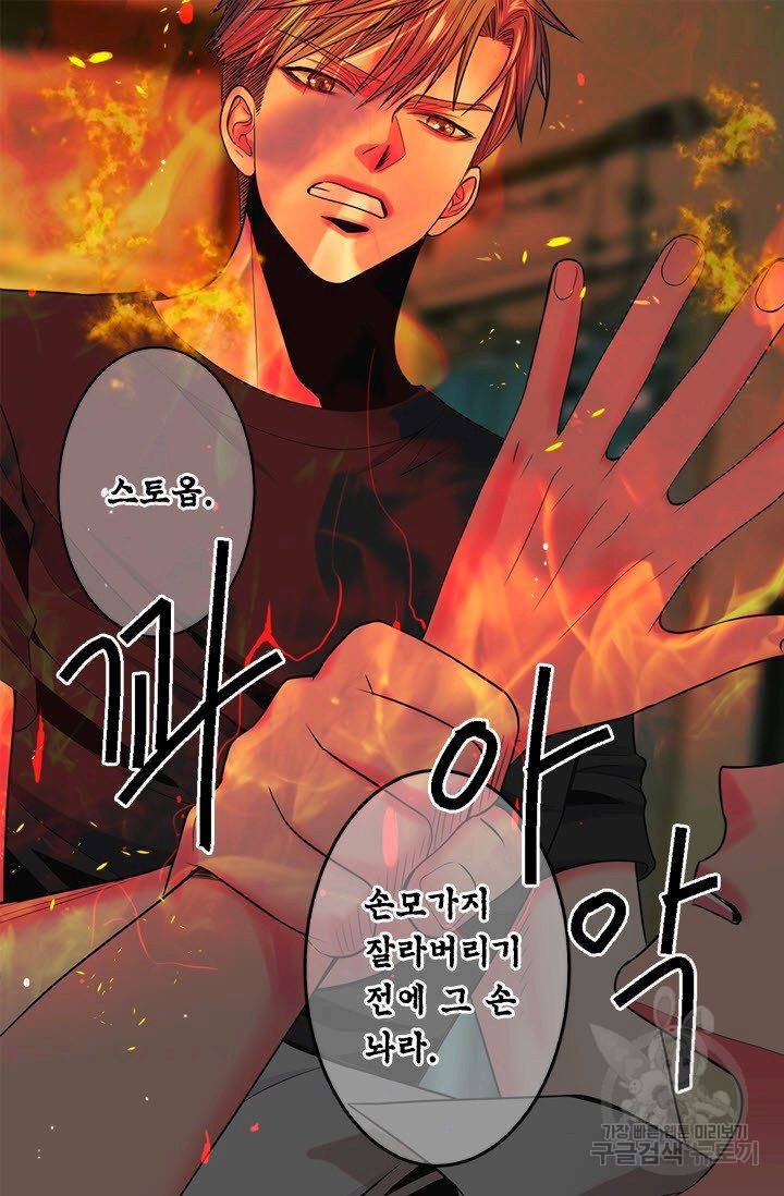 남친 없음(+남친 있음) 178 44