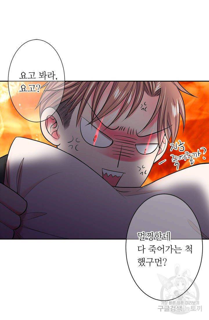 남친 없음(+남친 있음) 178 45